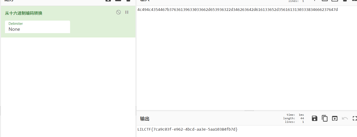 image-20250906223427171