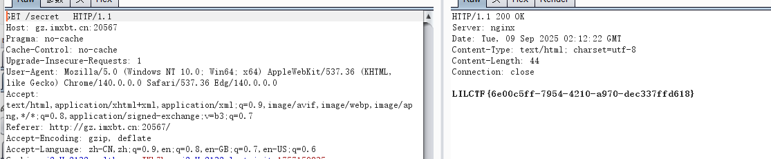 image-20250909101224130