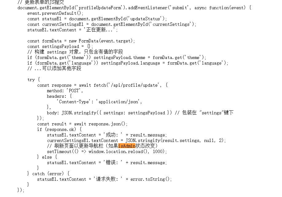 image-20250526190811128