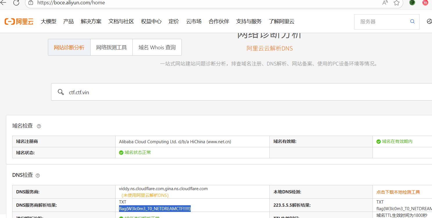 image-20250816104240082