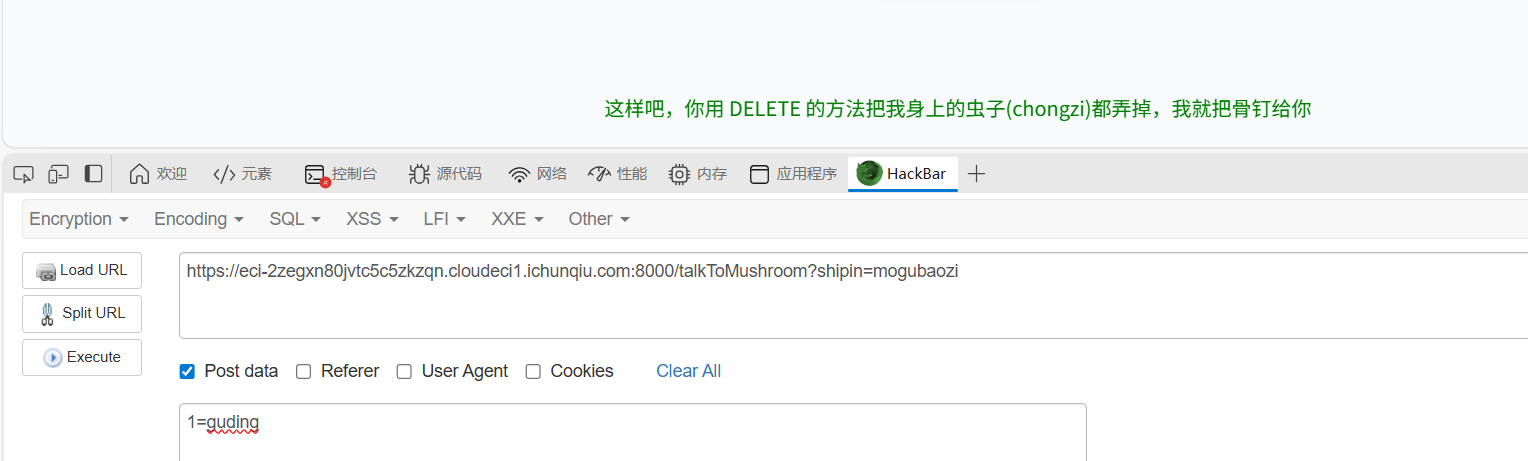 image-20251003115153909