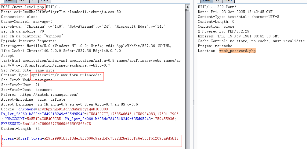 image-20251003214411239