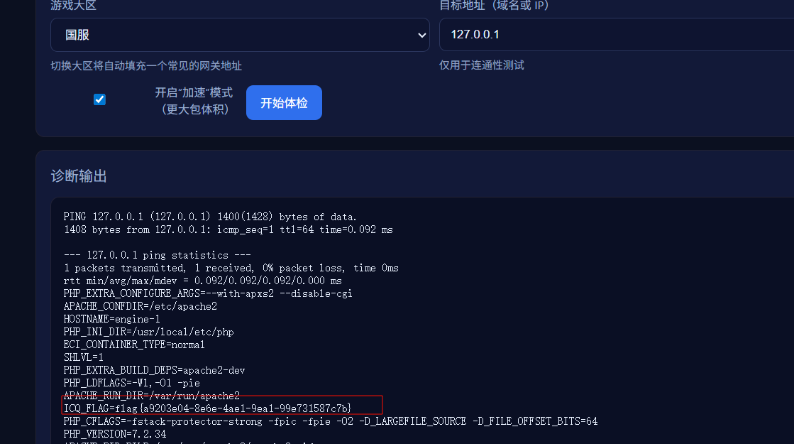 image-20251007143627000