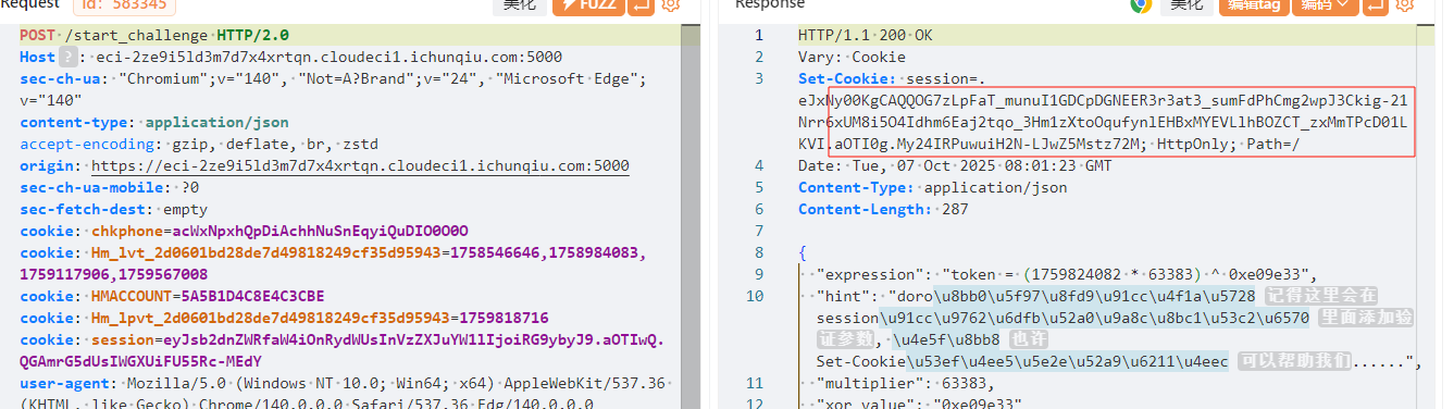 image-20251007160143196