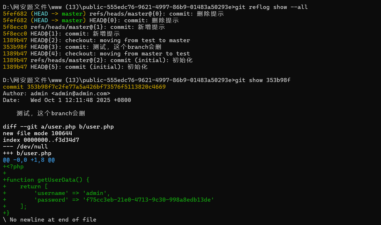 image-20251015160636812