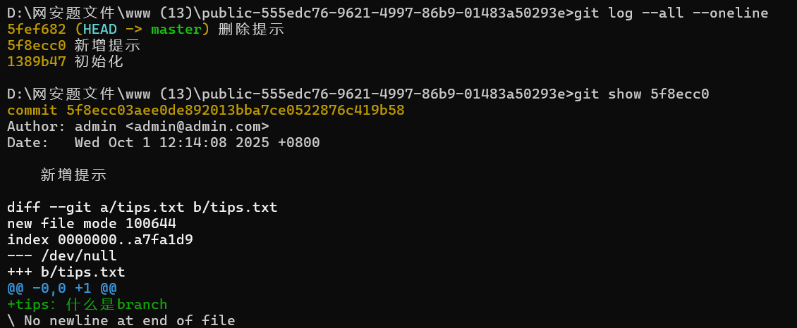 image-20251015160856251