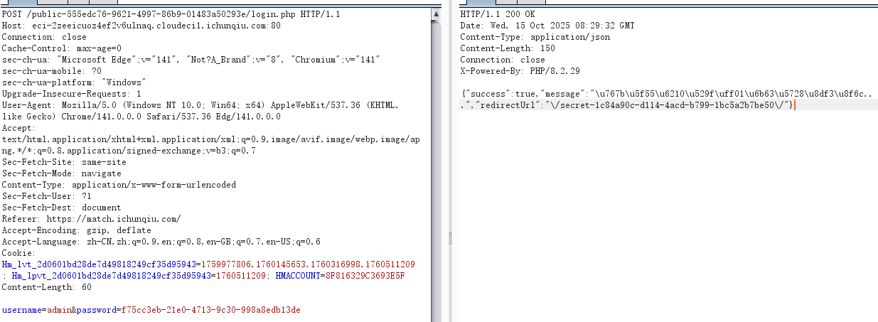 image-20251015163029071