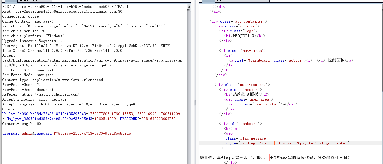 image-20251015163416009