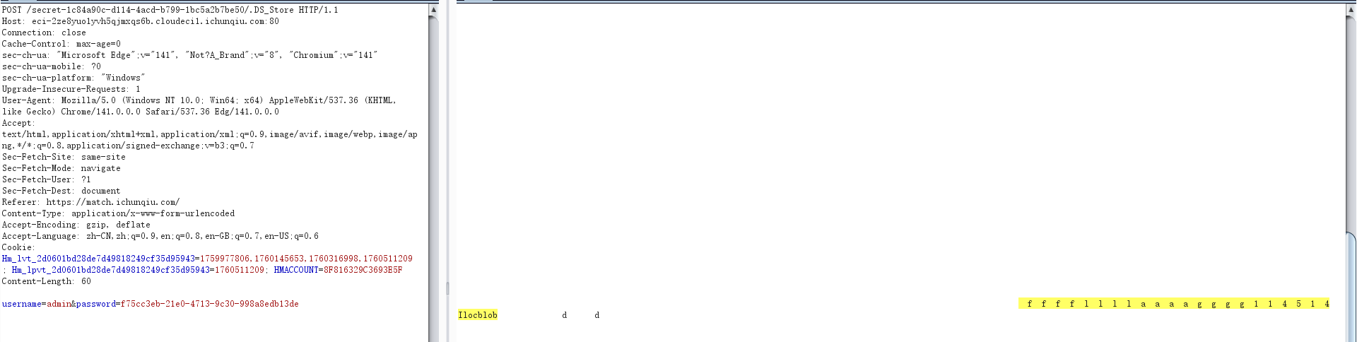 image-20251015194821534