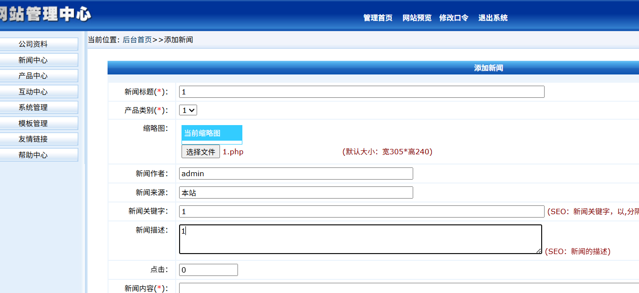 image-20251022144150894