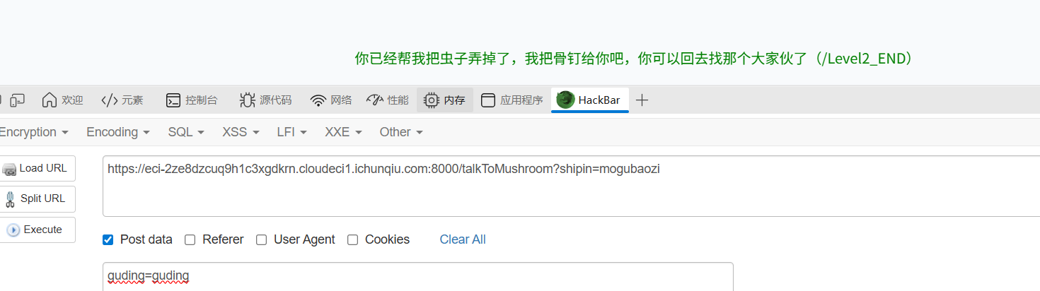 image-20251107144342097