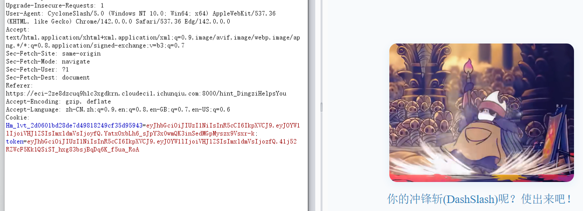 image-20251107144631530