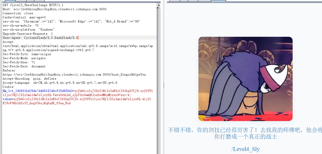 image-20251107144659769