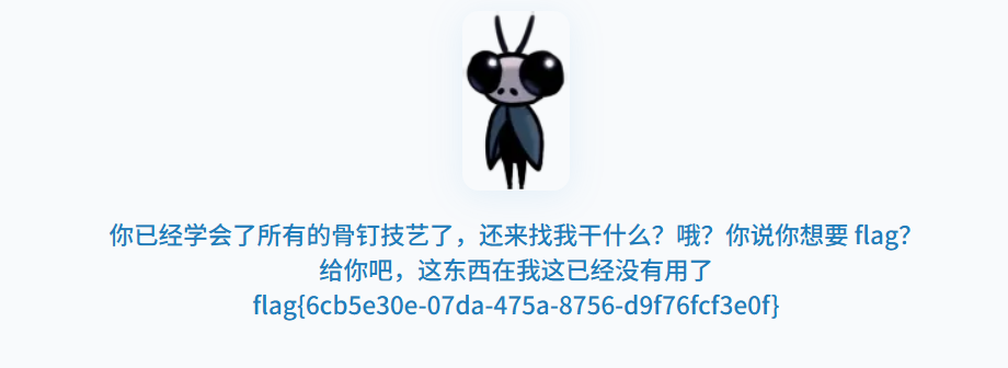 image-20251107144743639