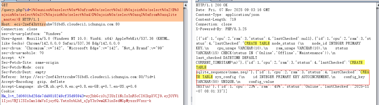 image-20251107170701885