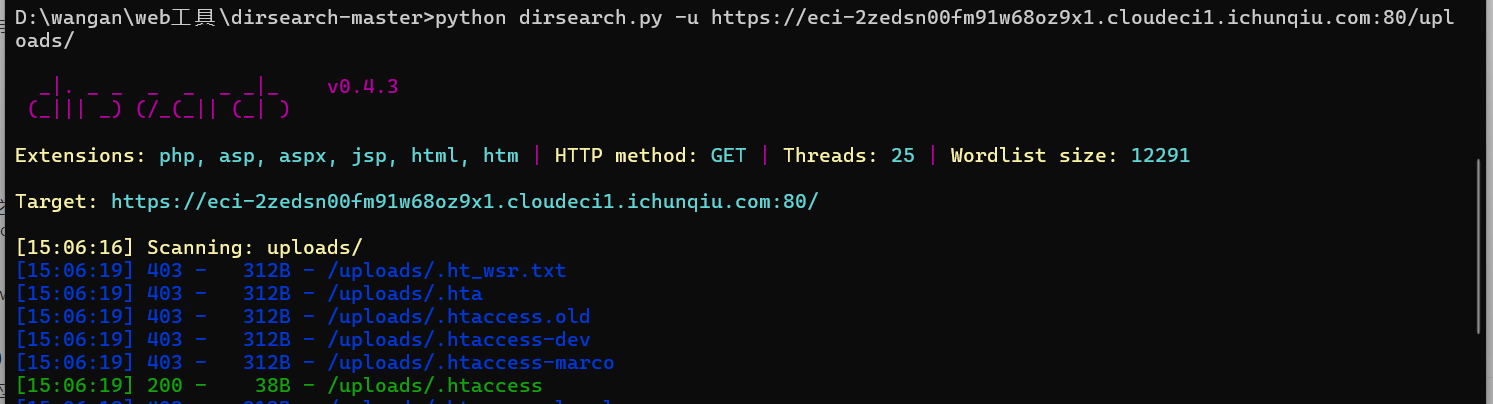 image-20251108150814098