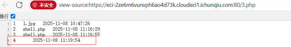 image-20251108192837707