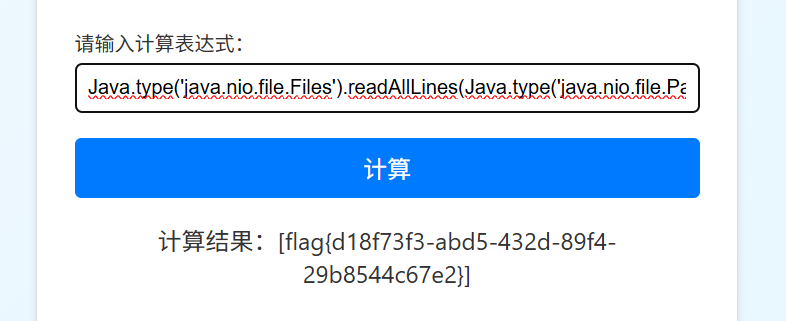 image-20251108205954070