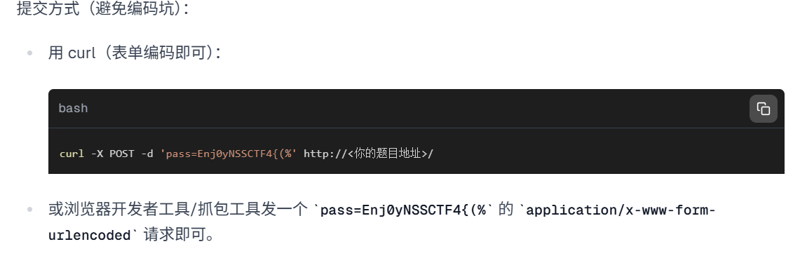 image-20250916134448515