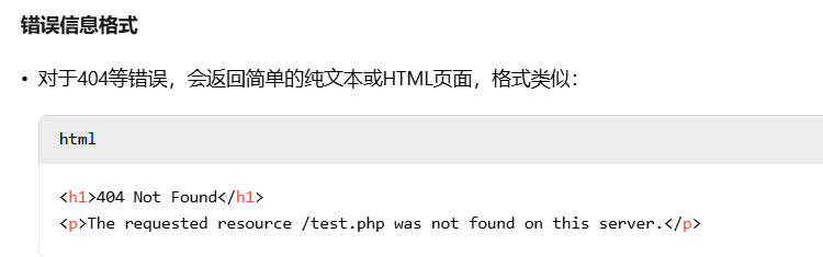 image-20250916165551439