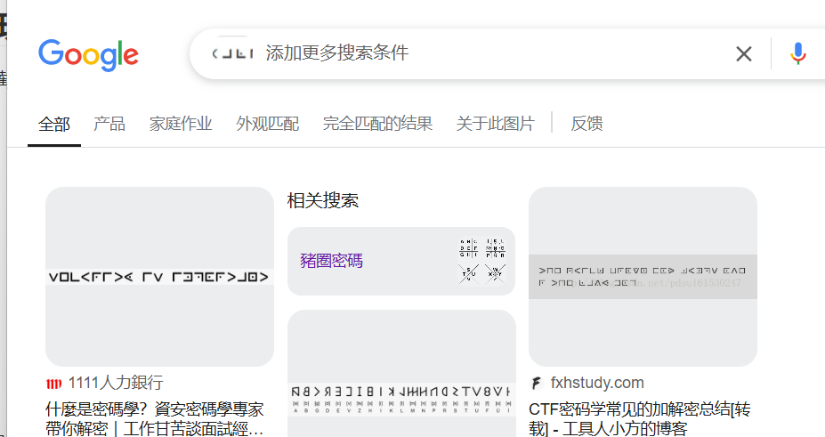 image-20250410002243974