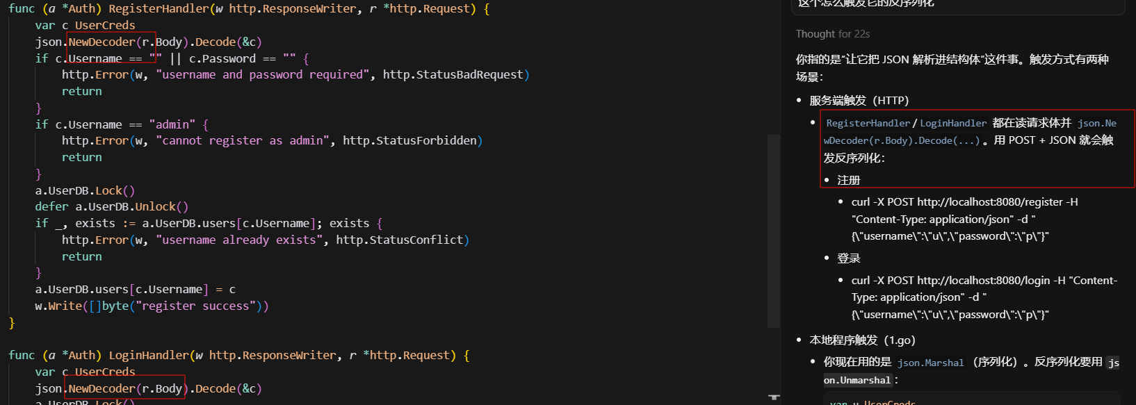 image-20251014212416472