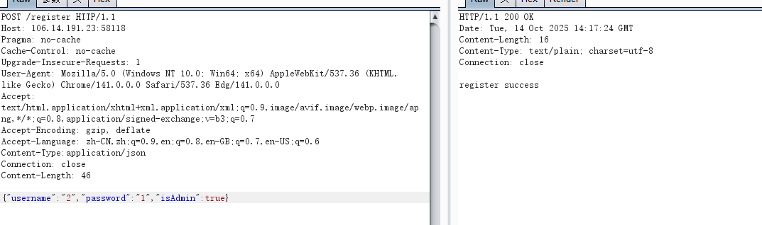 image-20251014221732005