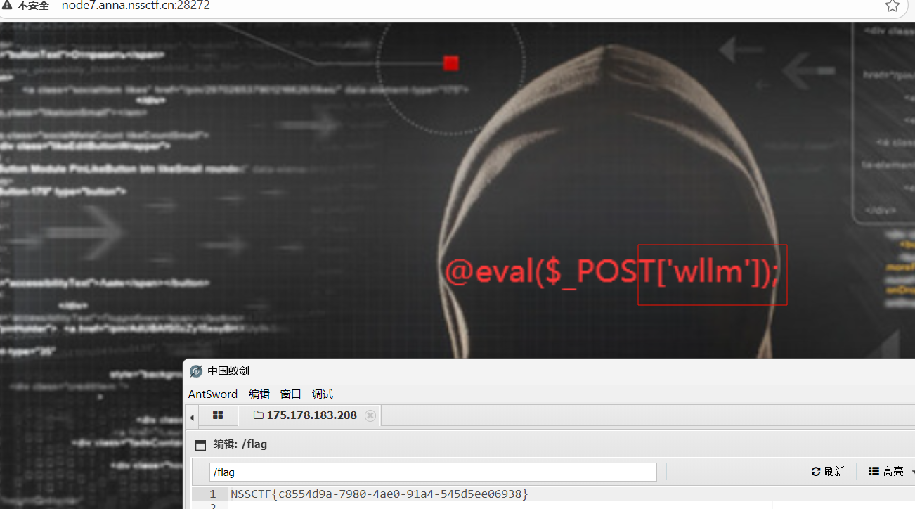 image-20250814171526867