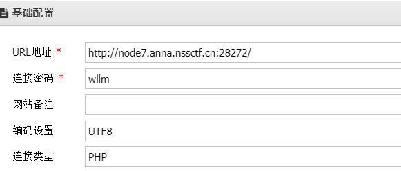 image-20250814171553709